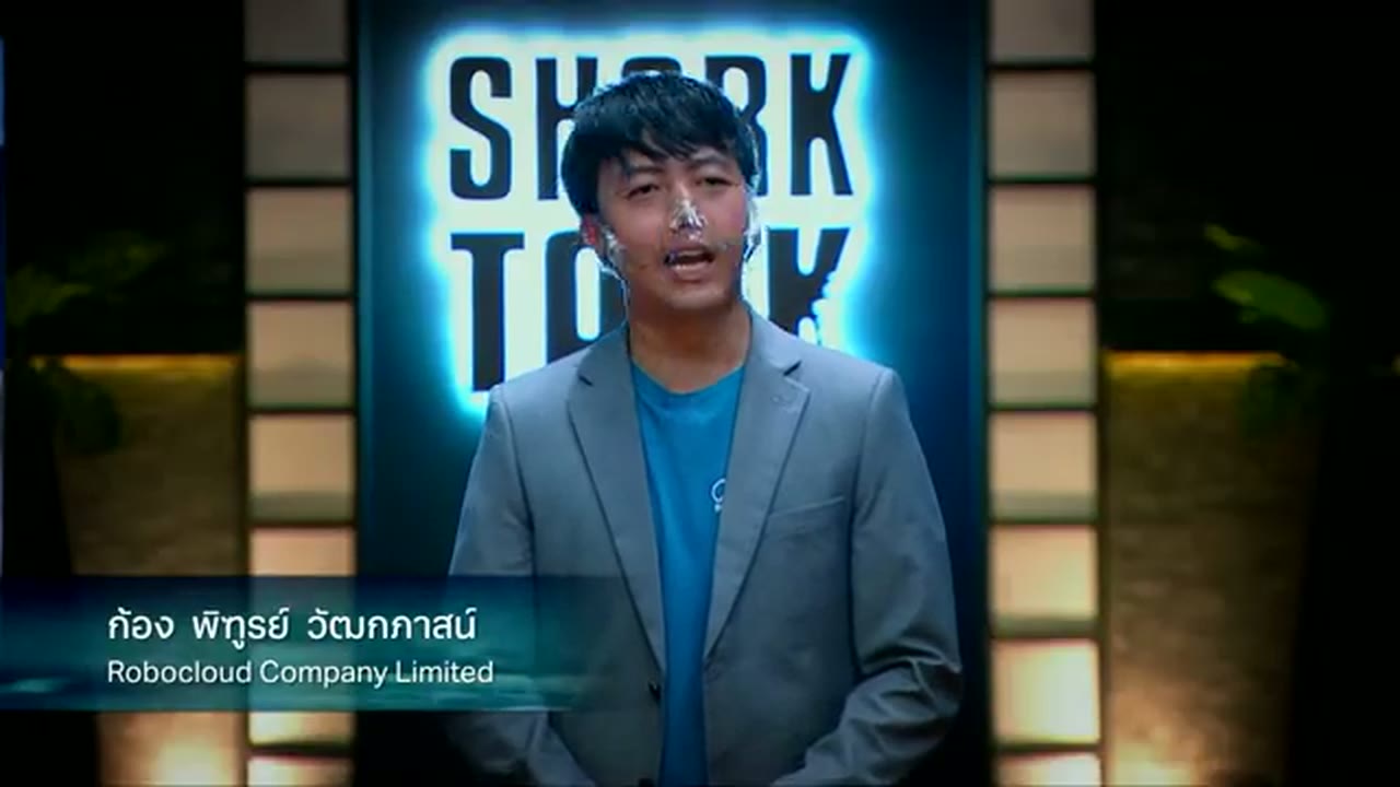 พิฑูรย์นำเสนอ RoboCloud ในรายการ Shark Tank Thailand